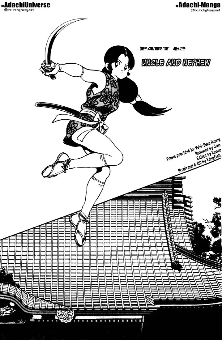 Niji Iro Togarashi Chapter 82 1